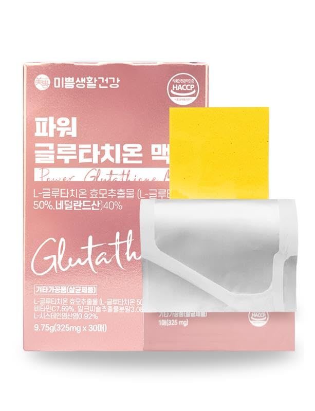 Power Glutathione Max Edible Film Type - Fast Absorption (325mg x 30 Films)