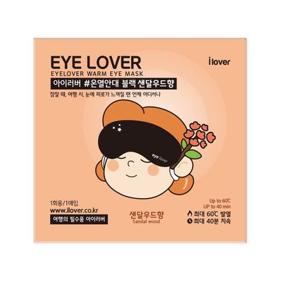 iLover Eye Mask for Sleeping sendalwood Scent 10 Sheet Warm Steam, Traveling, Relaxing and Tiredness Instantly Warm Helps Eye Injuries, relieves Dry Eyes.