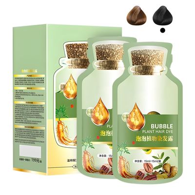 DAMUSI Bubble Hair Dye Black Natural Plant Hair Dye Korean Hair Color Shampoo,Pure Plant Extract for Grey Hair Color Bubble Dye,20ml 10PacksBox,Tinte Para Cabello for Men WomenBlack