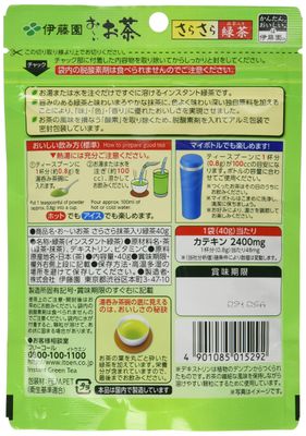 Itoen Oi Instant Green Tea Powder with Matcha From Japan 40g (50 Cups)