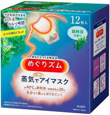 shokunin Megurism Gentle Steam Hot Eye Mask, Forest Bath, Pack of 12, White