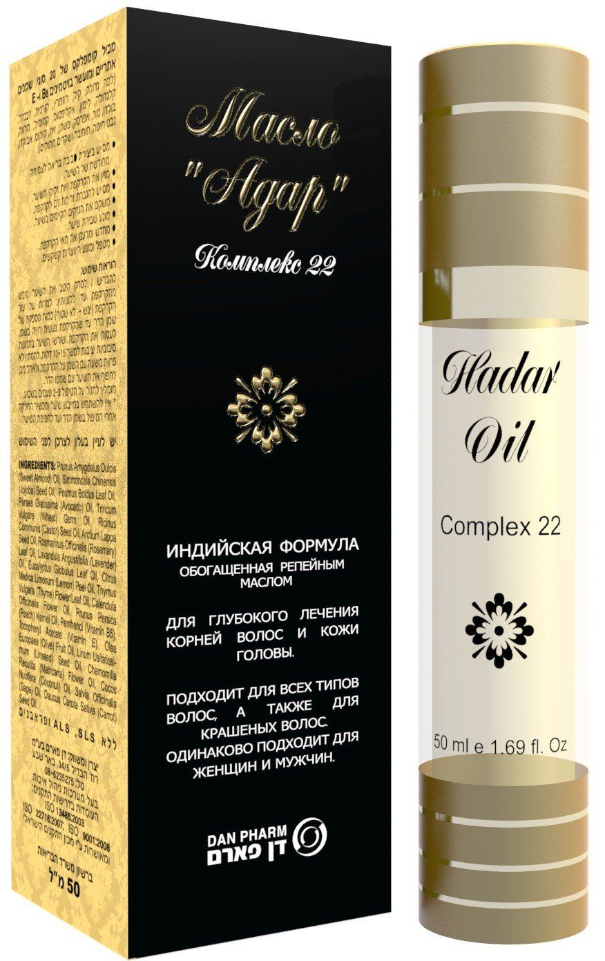 DAN Pharm HADAR Hair Oil Contains a unique sophisticated combination of 22 kinds of highly nourishing, natural essensial oils vital vitamins