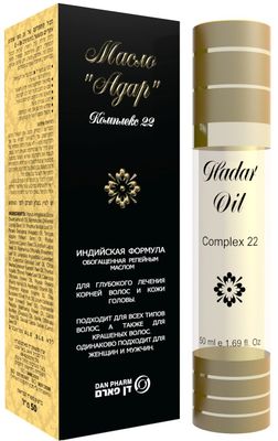 DAN Pharm HADAR Hair Oil Contains a unique sophisticated combination of 22 kinds of highly nourishing, natural essensial oils vital vitamins