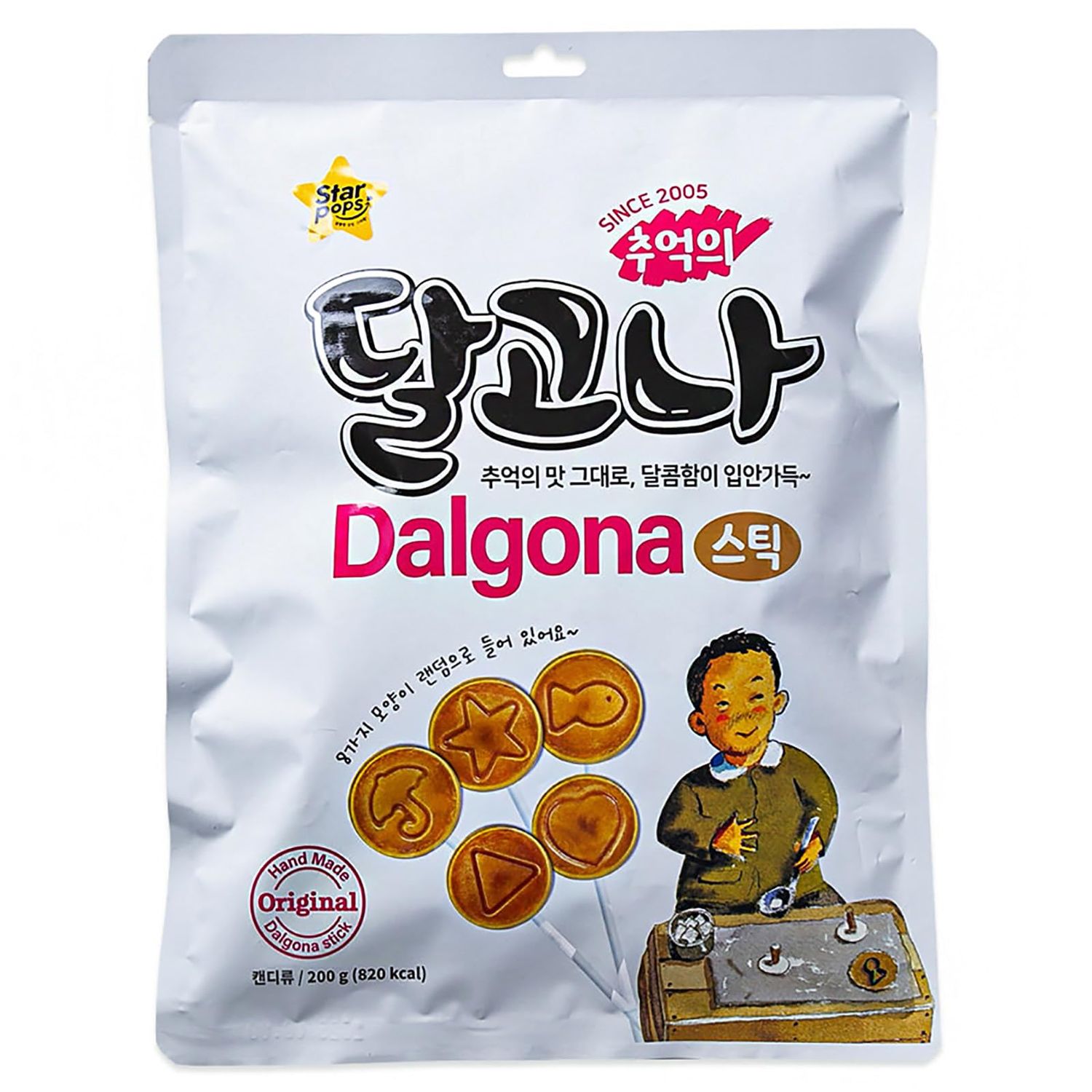 Minecook Dalgona Korean Sugar Straw Candy Stick Type 0.44oz