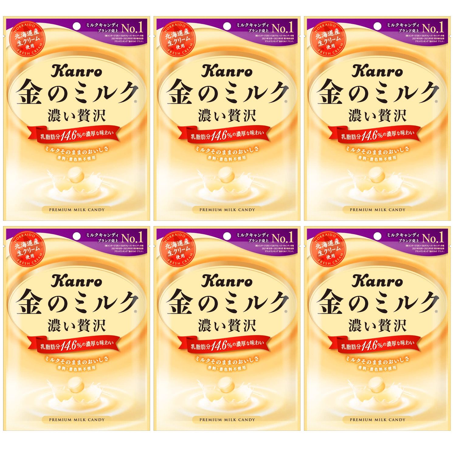 Kanro Premium Milk Hard Candy, 2.81 Ounce