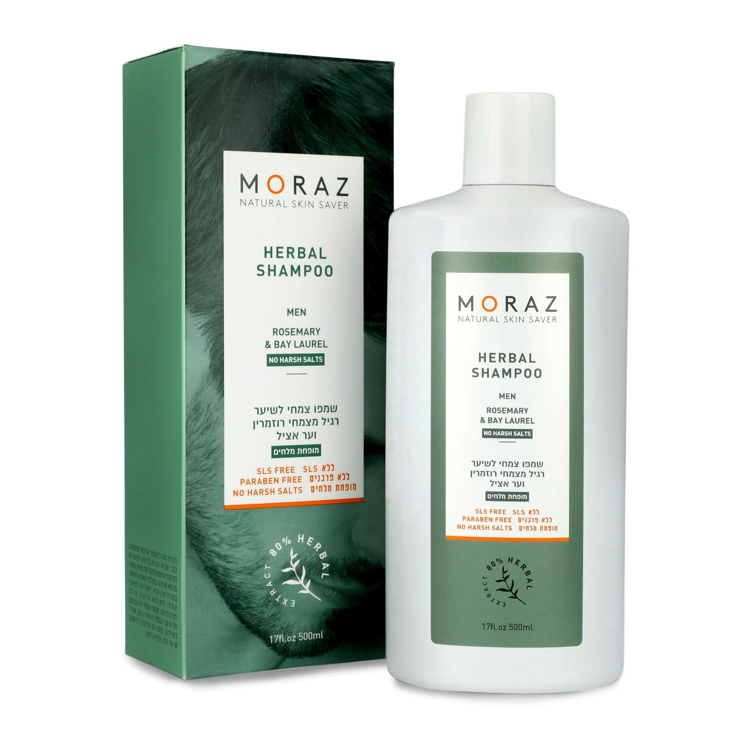 Moraz Herbal Shampoo for Men - Bay Laurel Rosemary Shampoo for Thinning Hair, SLS Paraben Free - Nourishing Hair Thickening Shampoo - Sebum Balancing, Volumizing Shampoo for Healthy Hair, 17 Fl Oz