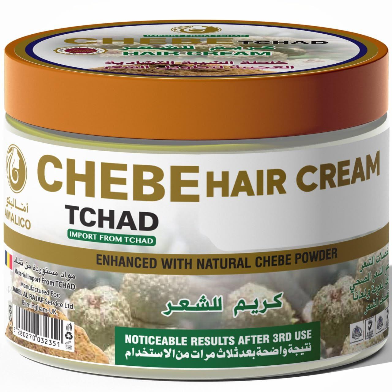 Hair Leave-in Cream with Chebe Powder for Hair Growth African Natural Chebe Powder for Hair growth 200 GM