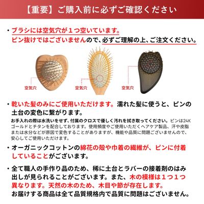 Gua Sha Hair Scalp Brush: Premium Wooden Edition