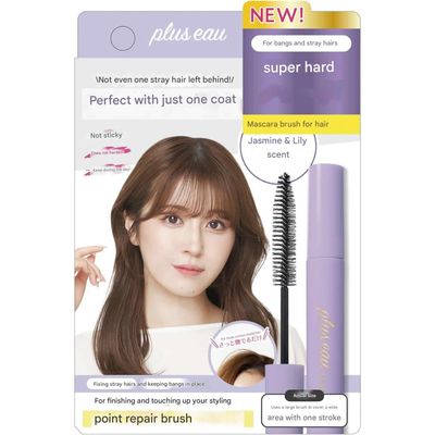 plus eau Hair Mascara for Flyaways and Bangs - Super Hard Hold, Non-Sticky Gel, Pure Savon Scent, Made in Japan