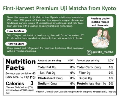 Wako Matcha First Harvest Premium Uji Matcha, 1.4 oz (40g),
