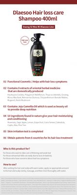 Daeng Gi Meo Ri Dlaesoo Anti Hair-Loss ShampooJeju Camellia Oil, Anti Hair Loss, Nutrition, Scalp Care, Hair Shine