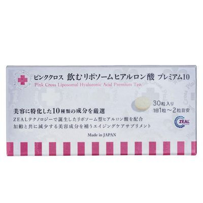 PinkCross Pure Hyaluronic Acid Supplement 30 Capsules - 95 Pure with Ceramides, Collagen Peptides - Anti-Aging, Wrinkle Support - Acido Hialuronico - Hyaluronic Acid Capsules - Made in Japan