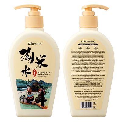 DR.EMMET Moisturizing and Hydrating Shampoo For Frizz Control, Rice Water Shampoo for Women Men, Oil Control, Repair Damaged Hair