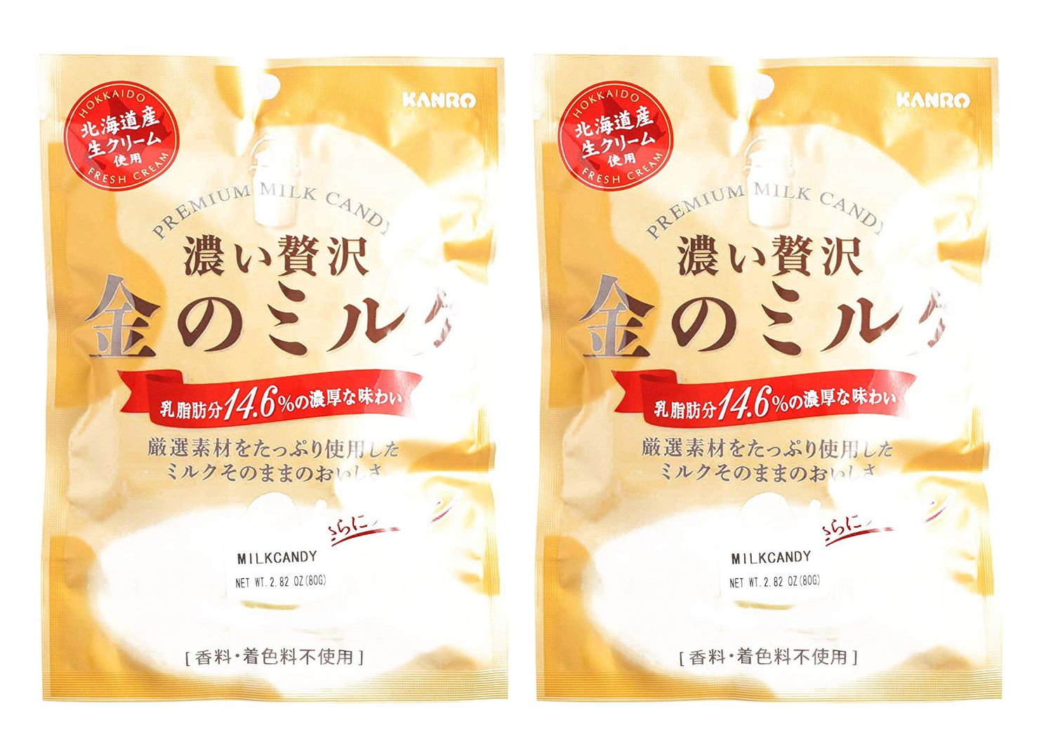 Kanro Hard Candy