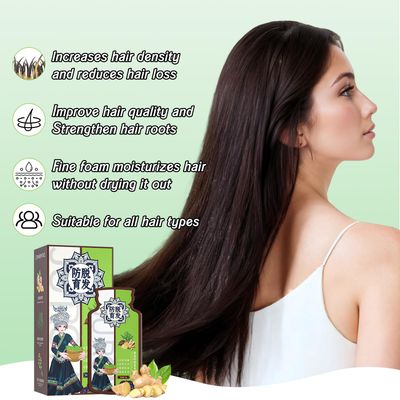 Ginger Plant Extract Anti-Hair Loss Shampoo, for Women Men Hair Strengthening Nourishing (2box20pcs)