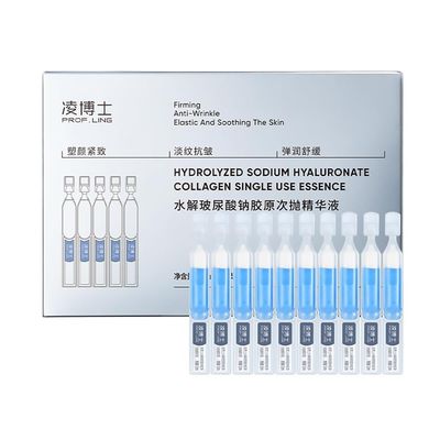 Ultra-Hydrating Facial Essence - Hyaluronic Acid Collagen Serum, Portable Single-Use Ampoules for Deep Moisture Firming, Suitable for All Skin Types (1 Box of 10).