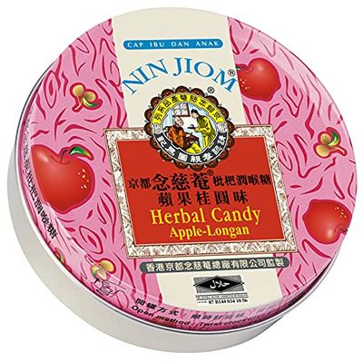 Nin Jiom Herbal Candy - Apple-Longan, 2.1 Ounce (60g)