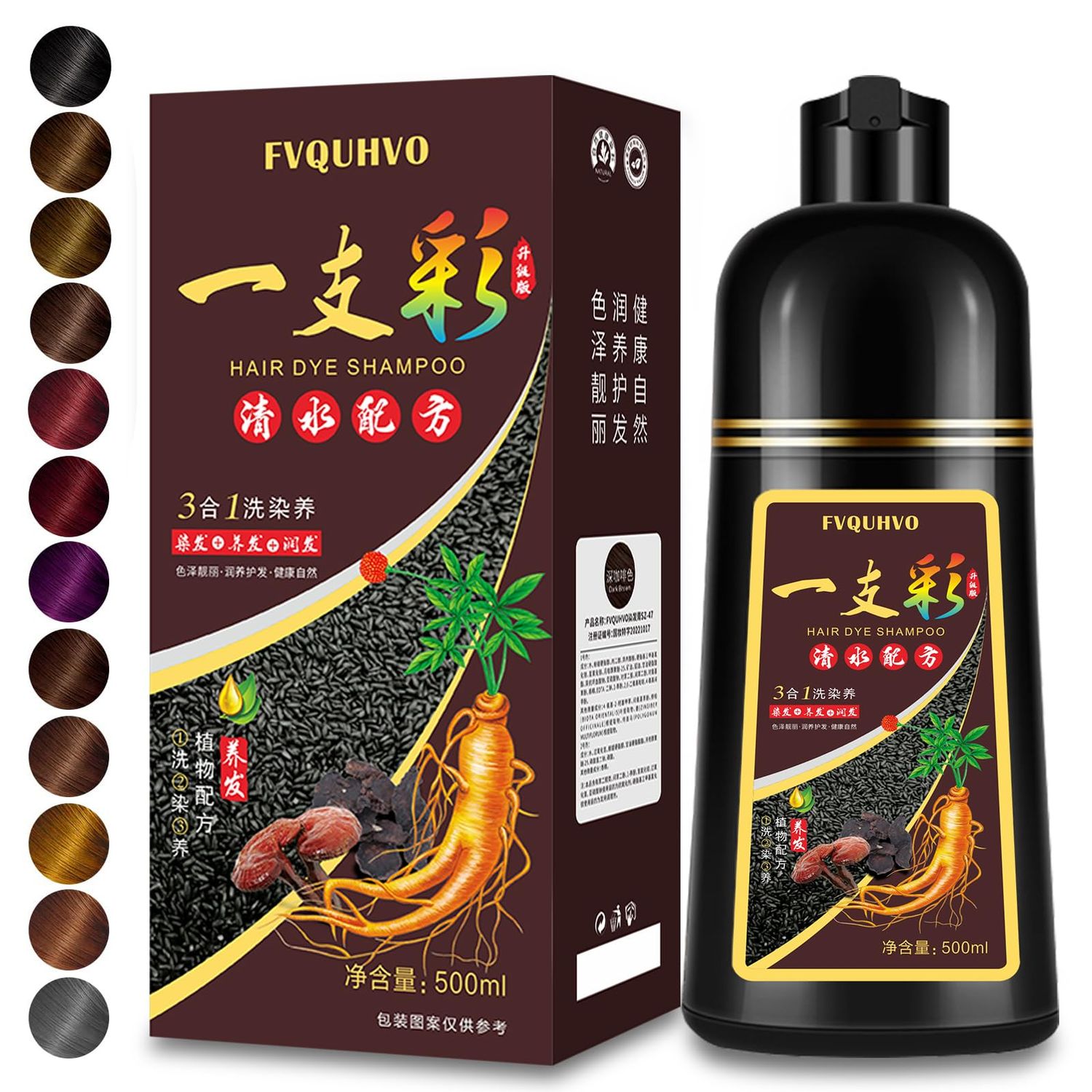 Chestnut Brown Hair Dye Shampoo 3 in 1, 4 Weeks of Gray Hair Coverage in 15 Minutes, Instant Hair Color Shampoo for Women Men, Natural Plant Extract Hair Dye Kit Simpler Root Touch-Up Multi-Use
