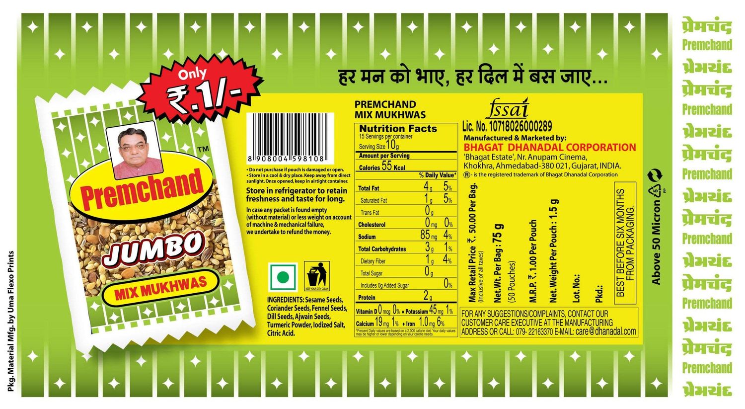 Mix Mukhwas Single Serving 50 Packets - Taste and CRUNCH at it&#39;s BEST