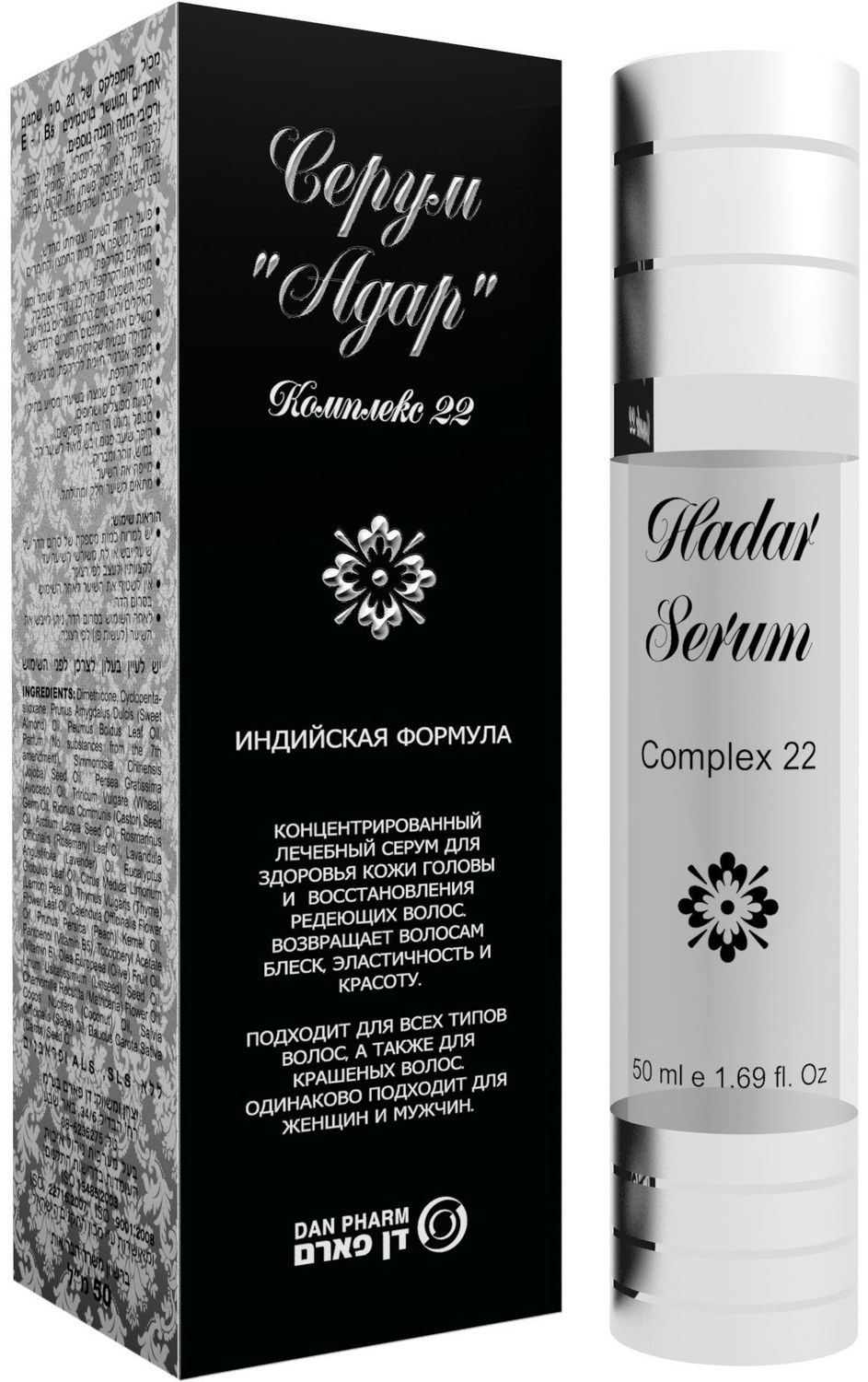 DAN Pharm HADAR Hair Serum DEEP SCALP HAIR FOLLICLE TREATMENT, AGAINST HAIR LOSS BALDNESSnatural