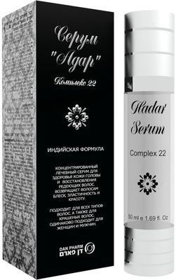 DAN Pharm HADAR Hair Serum DEEP SCALP HAIR FOLLICLE TREATMENT, AGAINST HAIR LOSS BALDNESSnatural