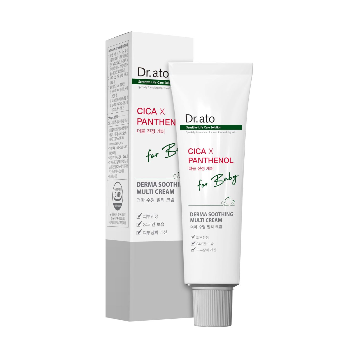Dr.ato Multi Purpose Cica Cream for Dry and Irritated Skin, Fragrance-Free, Multi-Purpose, Rich Moisturizer for Face and Body, Baby Diaper Rash Balm, Plant-Based, Korean Skincare, (1.76 Oz)