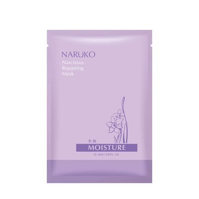 Naruko Narcissus Repairing Revitalizing 10 pcs Facial Sheet Mask with Hyaluronic Acid, Vitamin B3 B5 for Improving Skin Hydration and Elasticity Restoring