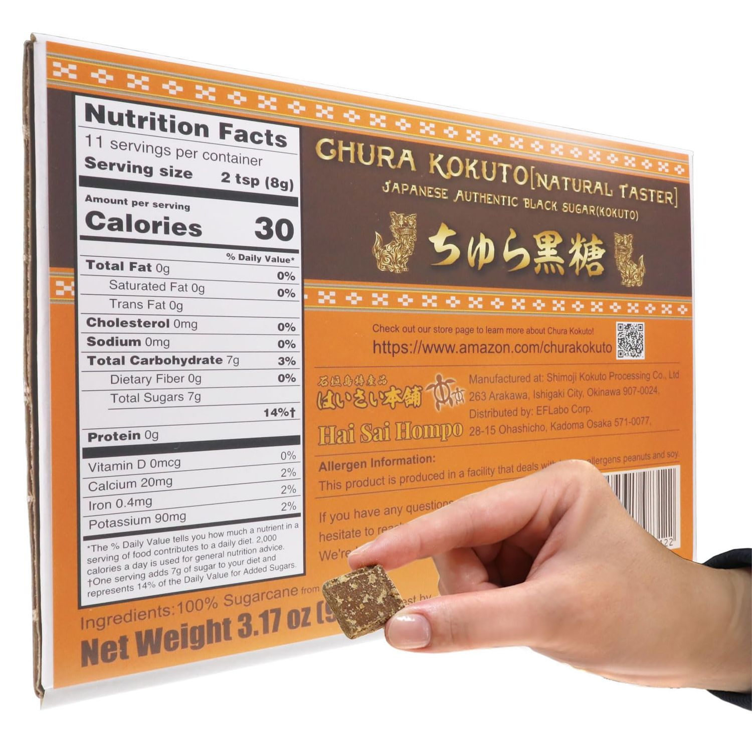 Natural Okinawa Black Sugar Candy - Pure Energy for Everyday Mindfulness, Unrefined Artisanal by Chura Kokuto (Min. Net Wt. 3.17 oz)