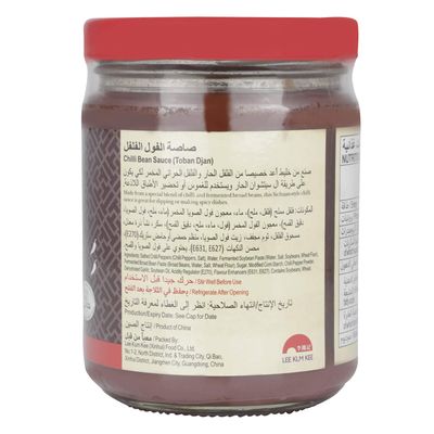Lee Kum Kee Chili Bean Sauce Toban Djan, 8-Ounce Jars Pack of 4