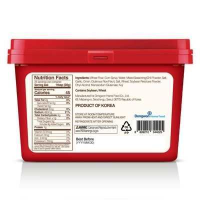 VIVID KITCHEN Korean Traditional Paste 1.1 lb500g gochujang