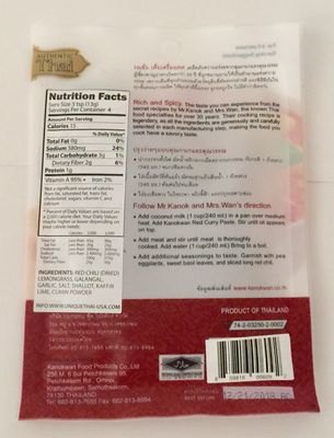 Red Curry Paste Kaeng PedThai Authentic Herbal Food Net Wt 50 G 1.76 Oz. Kanokwan Brand X 5 Bags