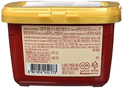 Chung Jung One Sunchang Gochujang 500 Gram Mild Spice