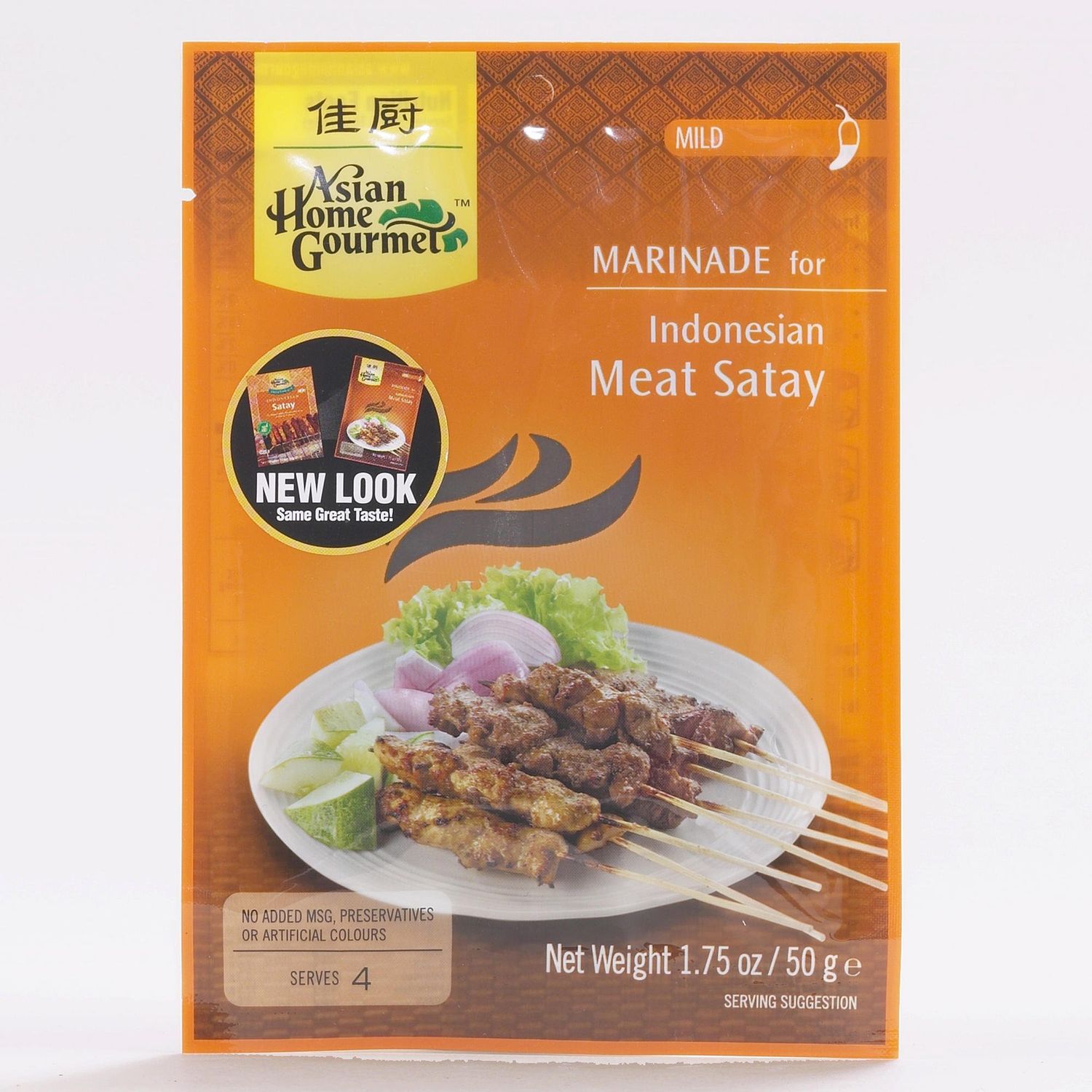 Asian Home Gourmet Meat Satay Marinade Mild, 1.75oz Packets Pack of 6