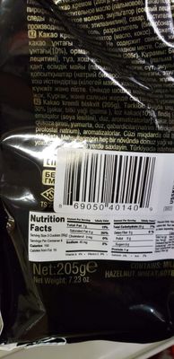 Ulker Biskrem Duo Cookies with Cocoa Cream Fiiling 185g