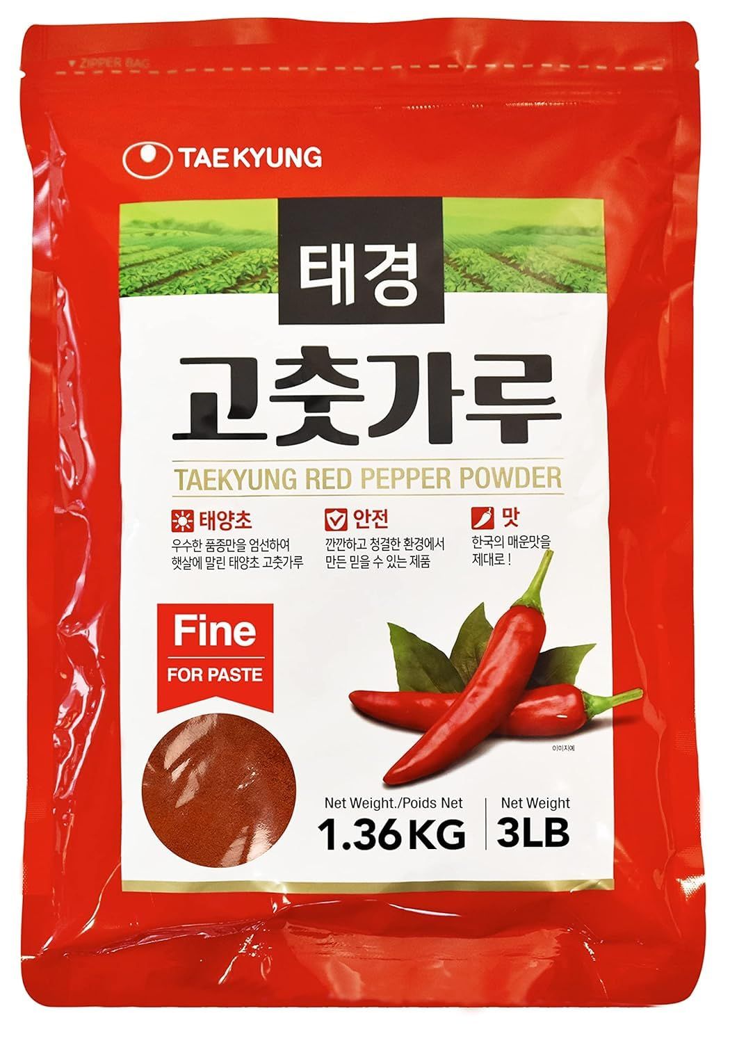 Taekyung Chili Powder For Paste Fine, 3LB - Korean Gochugaru. Red Pepper Spice Seasoning for Asian Food. MSG Free.