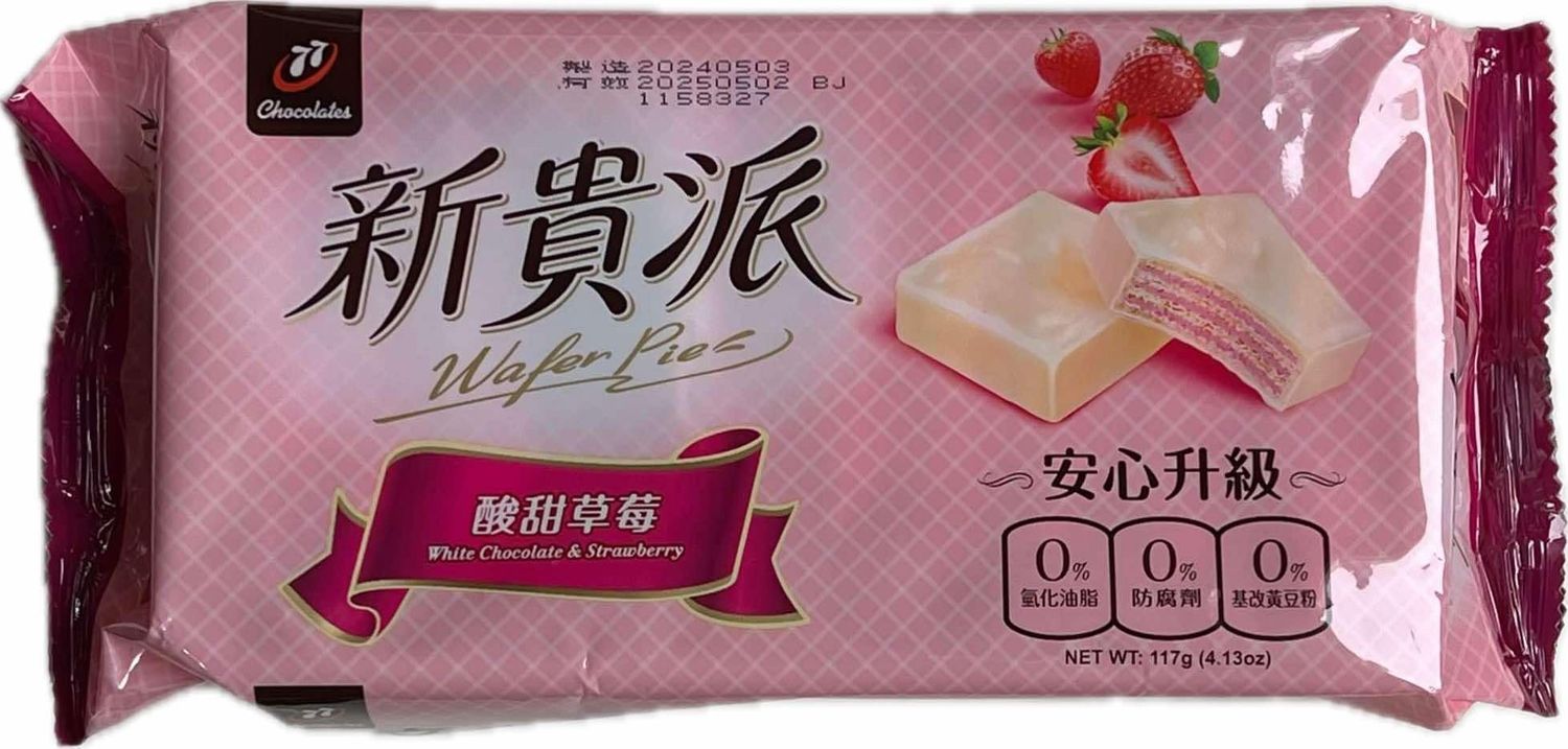 Mini Crispy Cookie Wafer Pies, White Chocolate and Strawberry Flavor, White Chocolate Covered Wafer Cookies 4.13 Oz