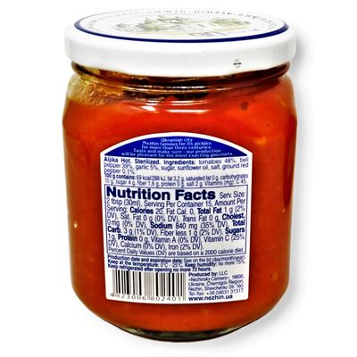 Nezhin Delicious Adjika Hot, Flavored Spicy Sauce, No Added Preservatives, 450 Grams15.9oz Pack of 2