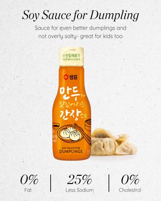 SEMPIO Soy Sauce for Dumplings - Tasty, Savory, Ginger &amp; Lemon Infused. Flavor-Locking Bottle. Made in Korea. 6.7 fl oz 200mL, Vegan, Non-GMO