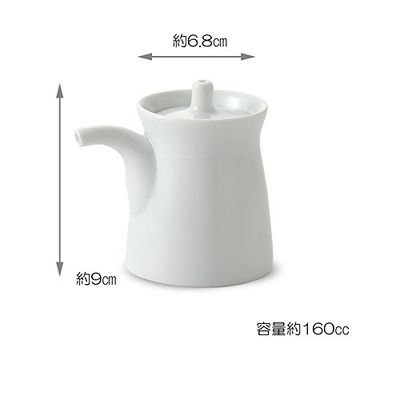 Hakusan Pottery G-Shaped Soy Sauce, Large White Porcelain, Approx. ?2.7 x 3.5 inches 6.8 x 9 cm, 4.2 fl oz 120 ml, Hasami Ware Made in Japan