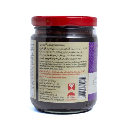 Lee Kum Kee Black Bean Garlic Sauce , 8.0 Ounce B77855
