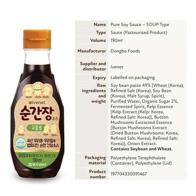 Minecook K-Food ivenet Mild Salt Pure Salt Soy Sauce Broth Sesame Oil Broth Best with Soup 6.42oz