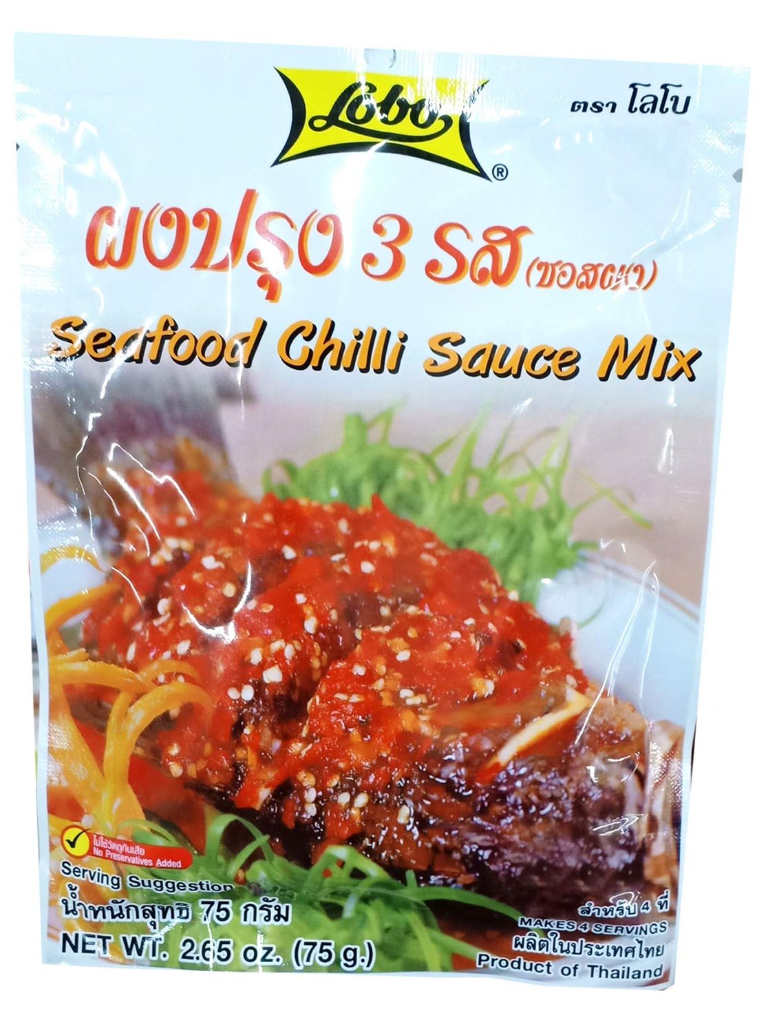 LOBO Seafood Chilli Sauce Mix 75 Grams x 3 Packs Halal certified By BENJAWAN shop