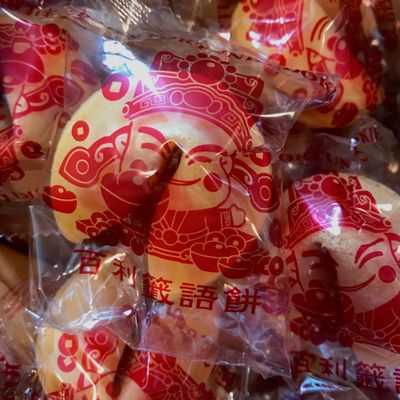 100 Fortune Cookies - Individually Wrapped with Fun, Traditional Fortunes Pack of 100 Cookies