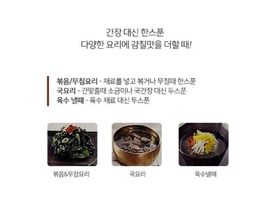 Sajo Red Crab Flavored Seasoning Sauce ????? 900ml30.43fl oz