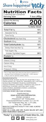 Glico Pocky Cookies And Cream Covered Biscuit Sticks, Artificially Flavored, 1.41 Ounces Pack Of 20
