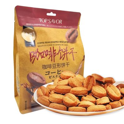SIJIYUNLI-Coffee bean shaped biscuits 150g5.3oz Biscuits that look like coffee, party snacks Latte flavor