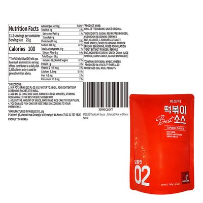 MISSLEE Tteokbokki Sauce Mix, Authentic Korean Sauce for Rice Cakes, Stir-Fries &amp; More with Perfectly Balanced Heat and Flavor 27.51ozpack of 1, Original