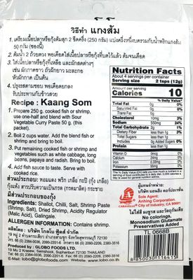 Lobo Sour Vegetable Curry Paste Thai Herbal Food 50 G 1.76 Oz X 5 Bags