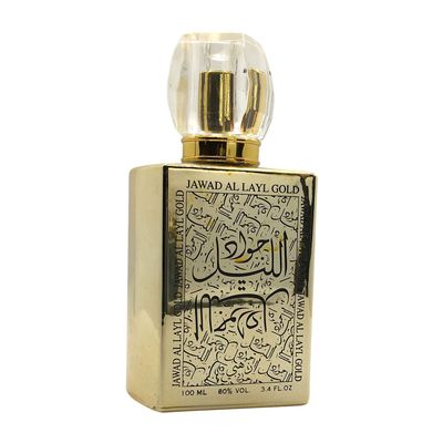 Khalis Jawad Al Layl Gold Eau de Parfum 3.4 oz - Bold Oriental Perfume with Rich Woods and Spices loved for its long lasting trail and compliment catching aroma