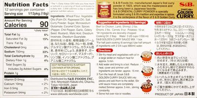 S&amp;B Golden Curry Sauce Mix, 2 Packs Hot, 7.8 Ounce